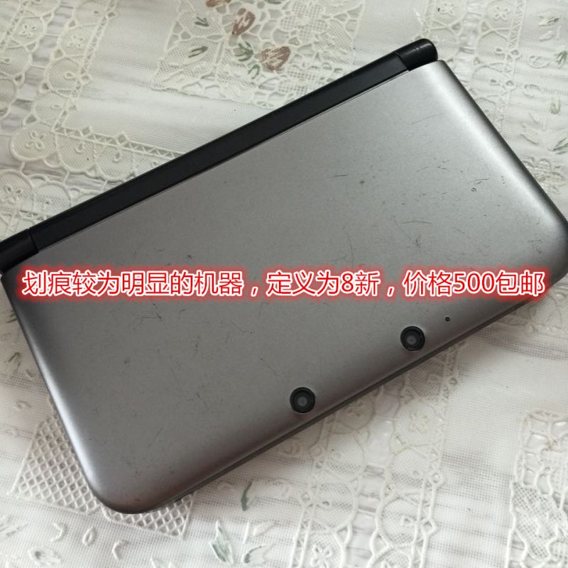 3DS 3DSLL 日版二手机器 