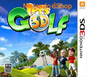 一起来高尔夫3D（3DSWare） 美版