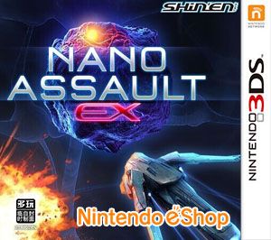 纳米突击EX（3DSWare） 美版