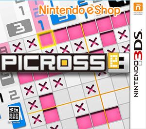 绘图方块 e3（3DSWare） 日版