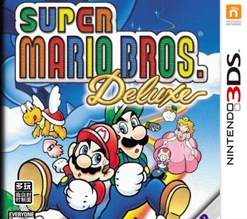 超级马里奥兄弟豪华版（3DS VC） 日版