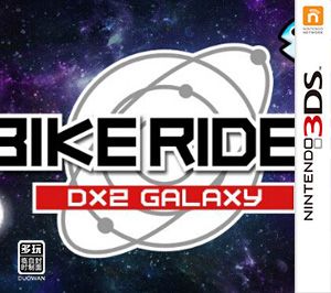 疾走DX2 银河（3DSWare） 美版