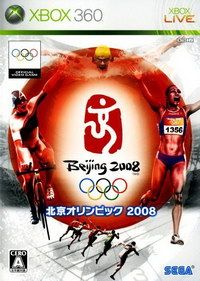 北京奥运会2008 日版