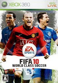 FIFA 10 日版