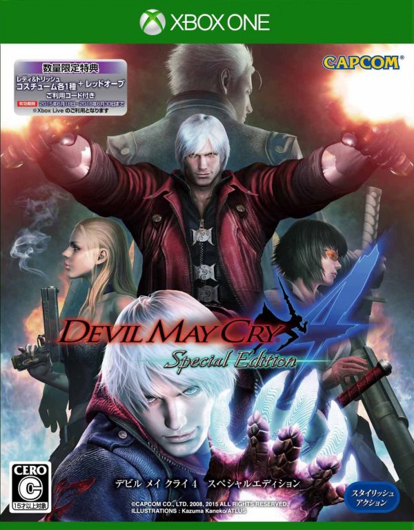 DMC4 特别版 美版