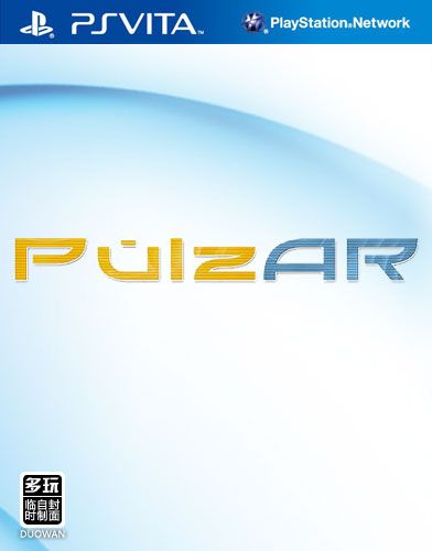 PulzAR 欧版