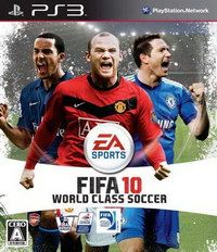 FIFA 10 日版