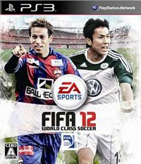 FIFA 12 日版