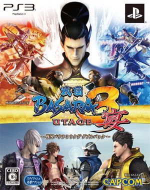 战国Basara 3 双重包 日版