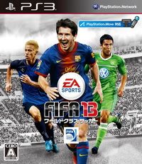 FIFA 13 日版