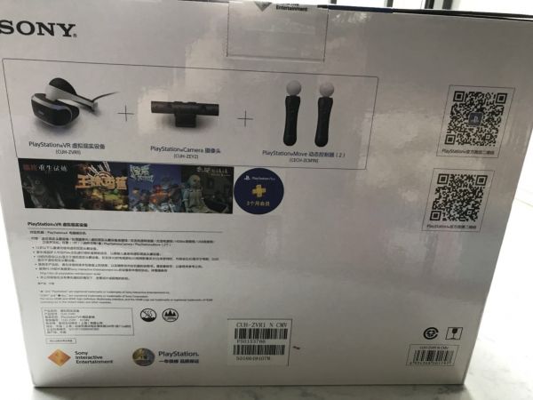 PSVR国行豪华精品套装